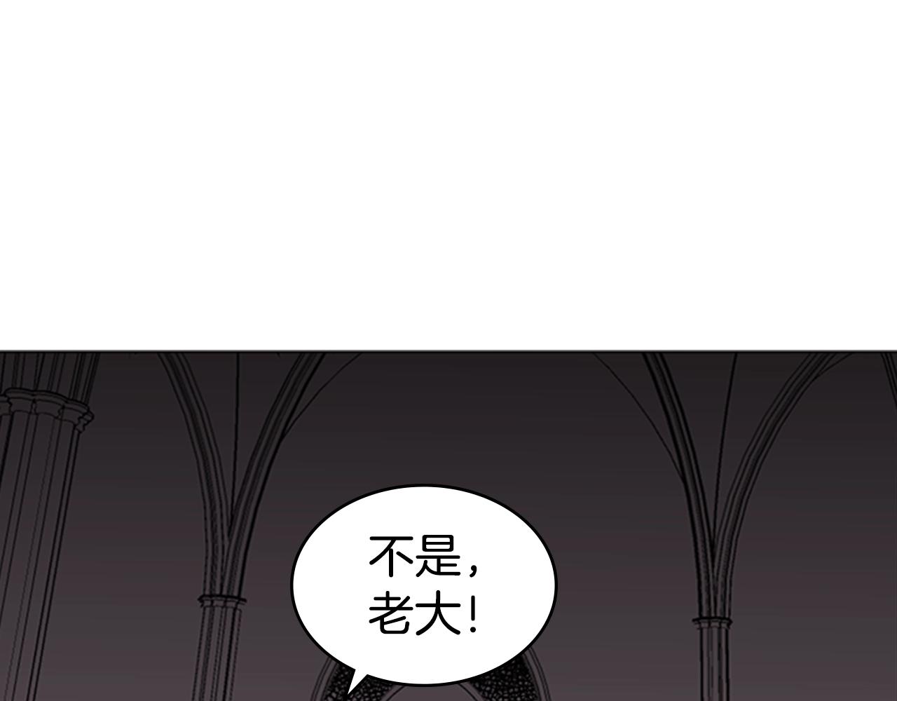 第38话 冷冻地雷141