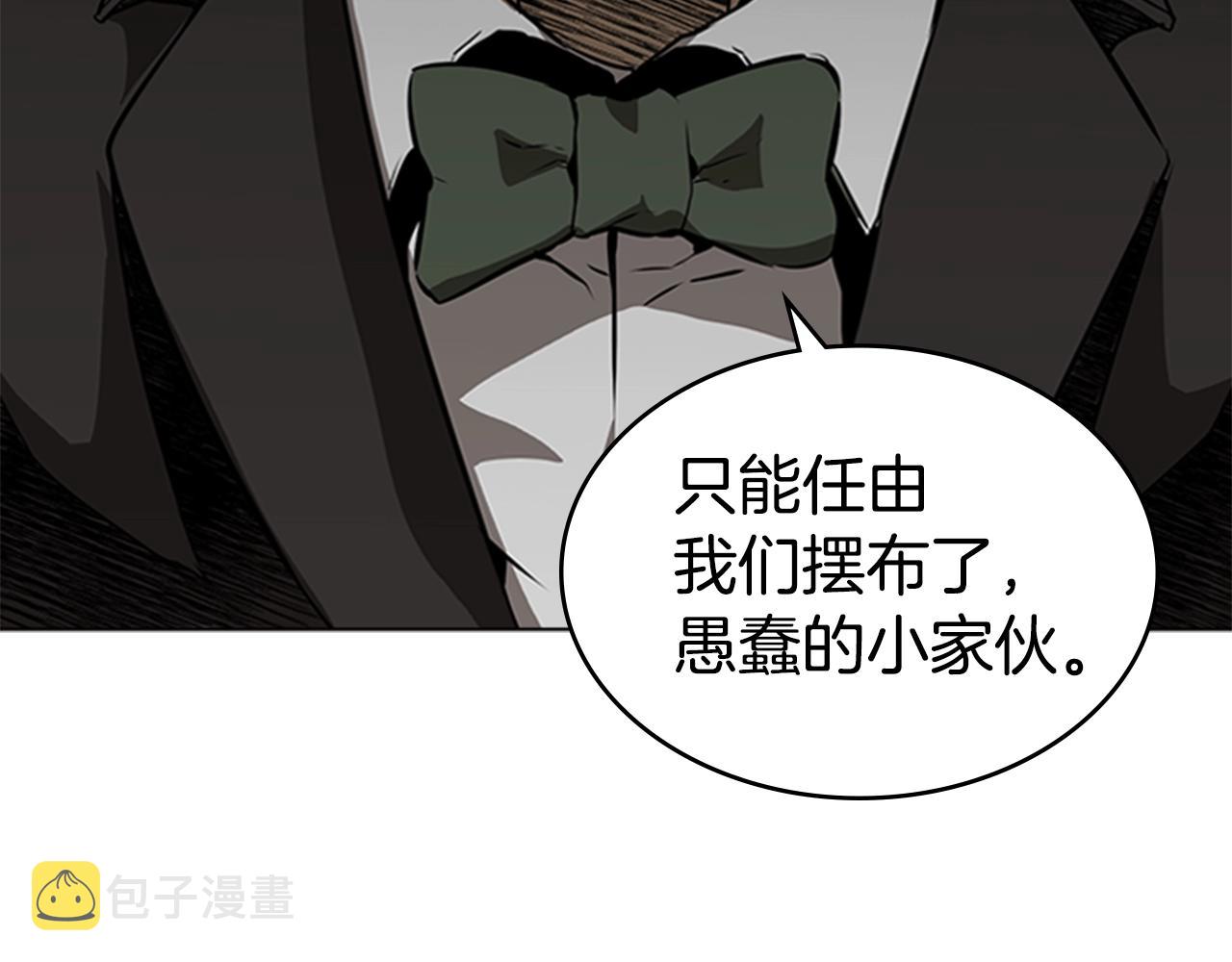第44话 破冰88