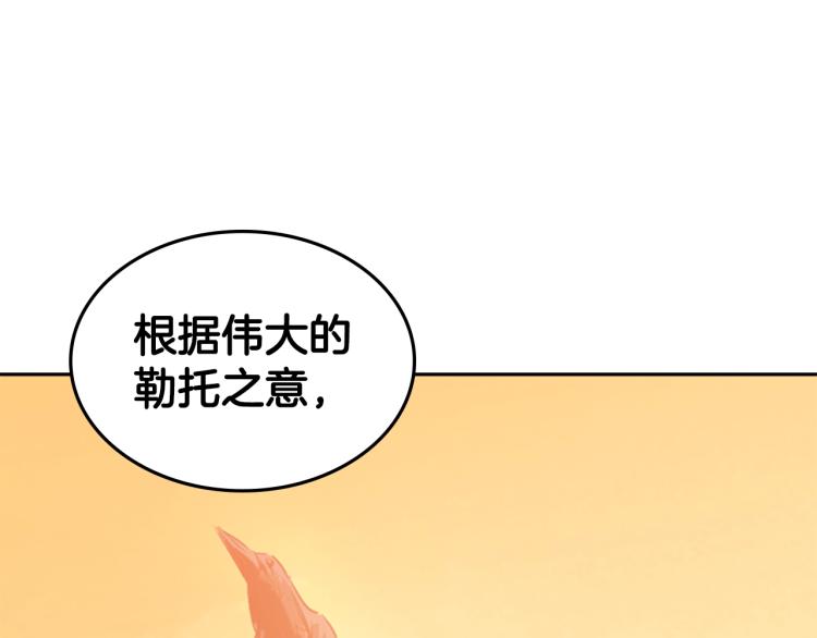 第9话 焚身之苦76