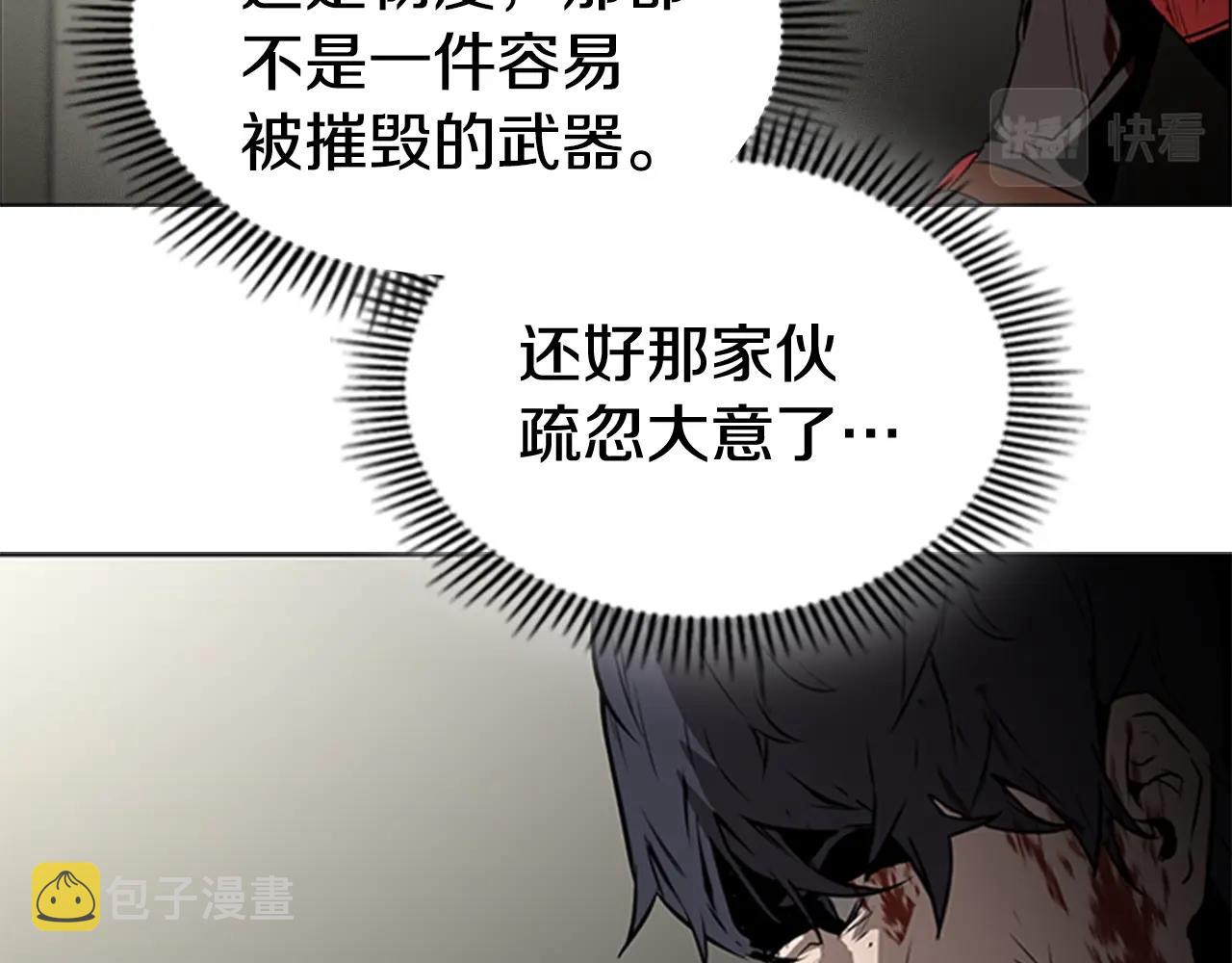 第29话 同步的瞬间96