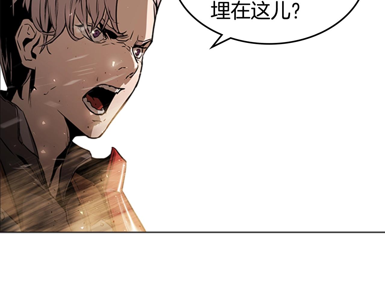 第36话 熟睡的公主34