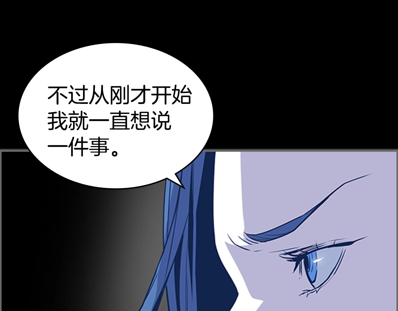 第33话 亿万的灰烬115