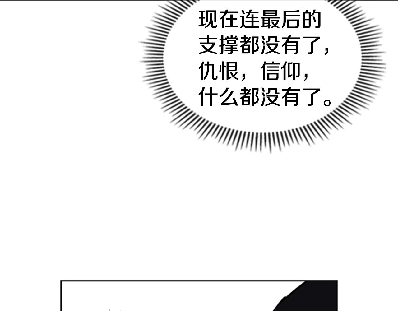第21话 逃离83