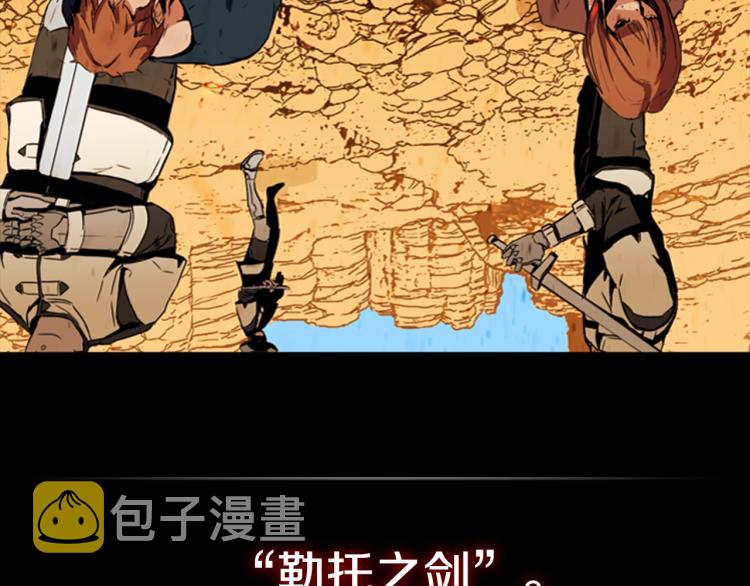第2话 大地之瞳137