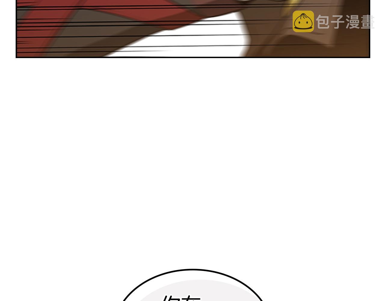 第56话 痛苦转移22
