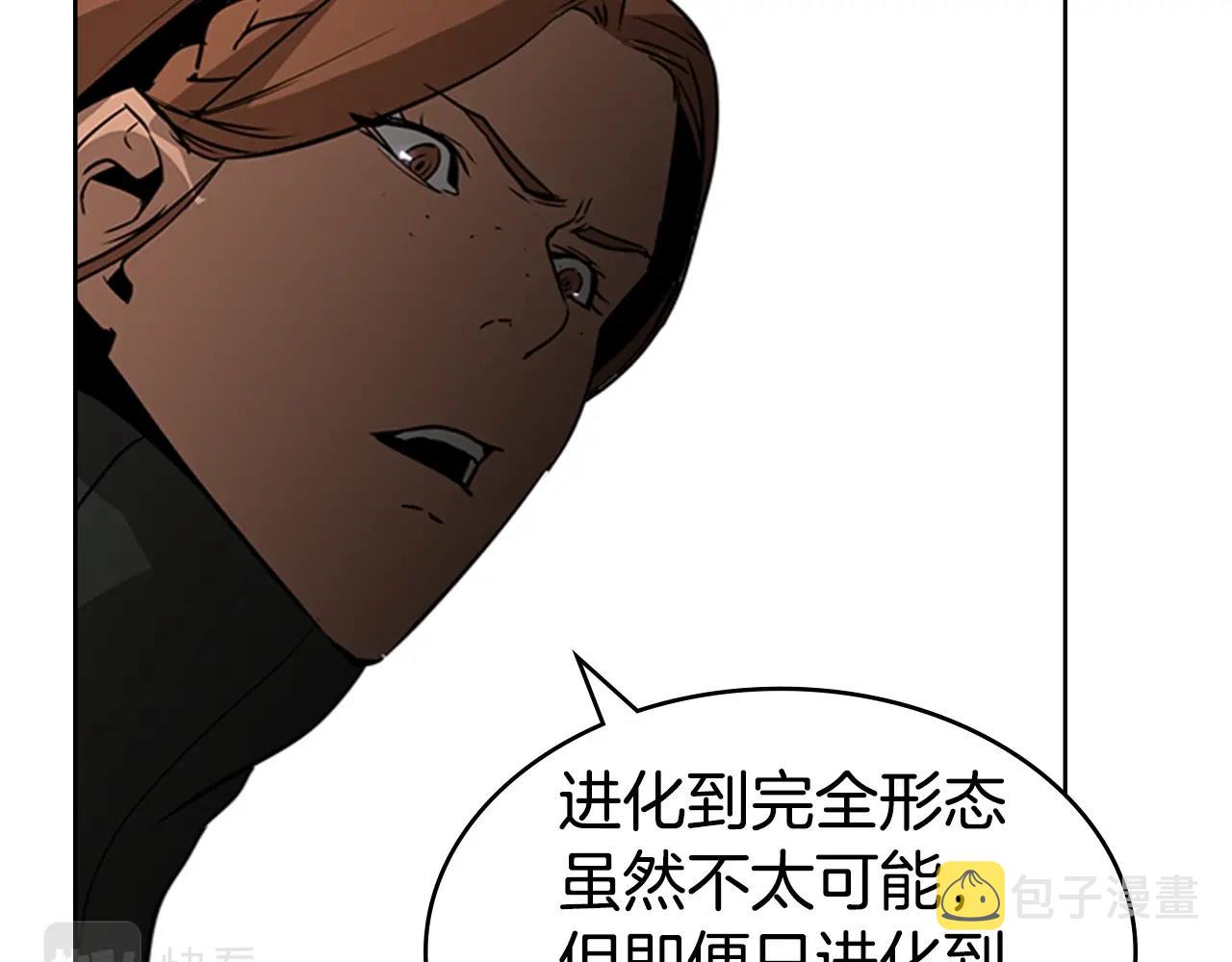 第40话 炎战士！120