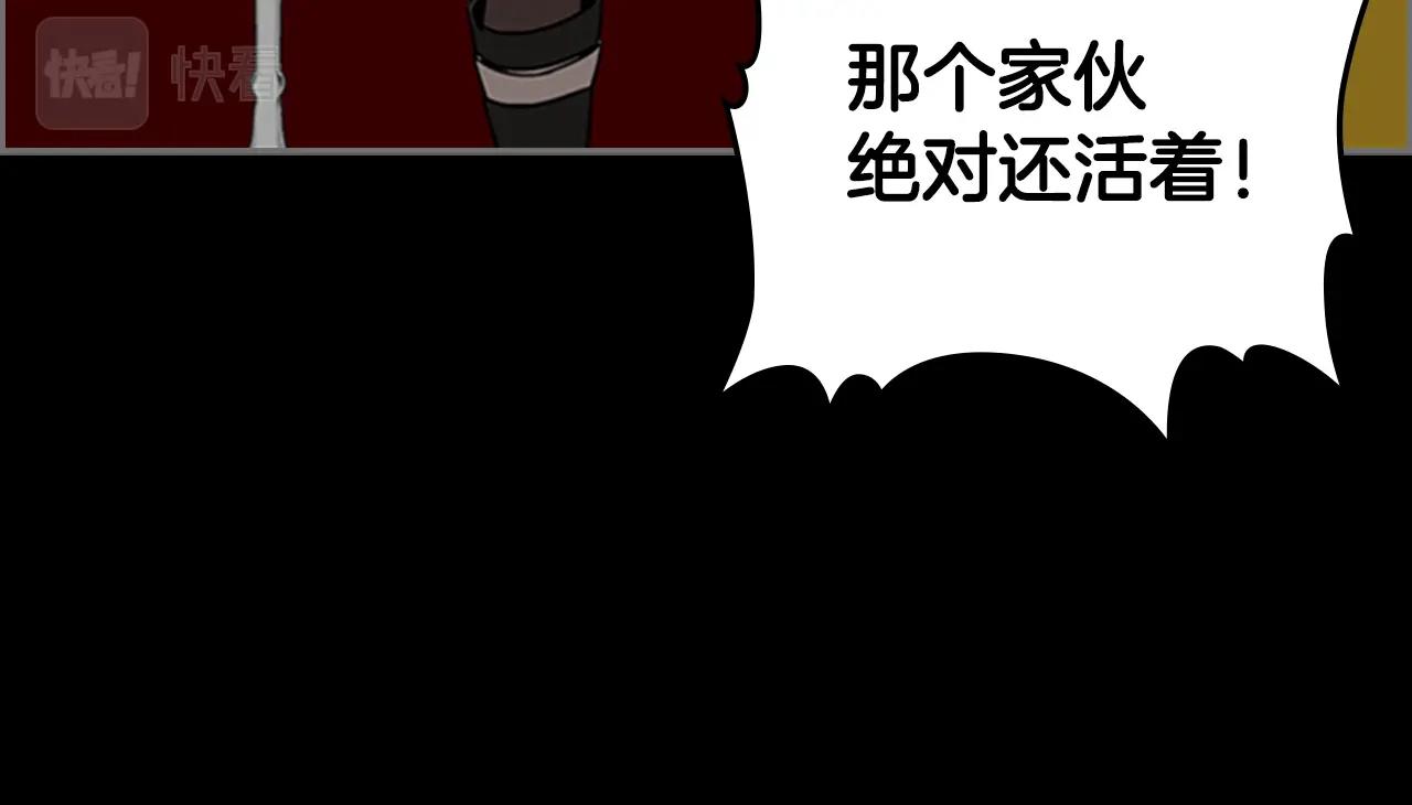 第39话 致命的弱点99