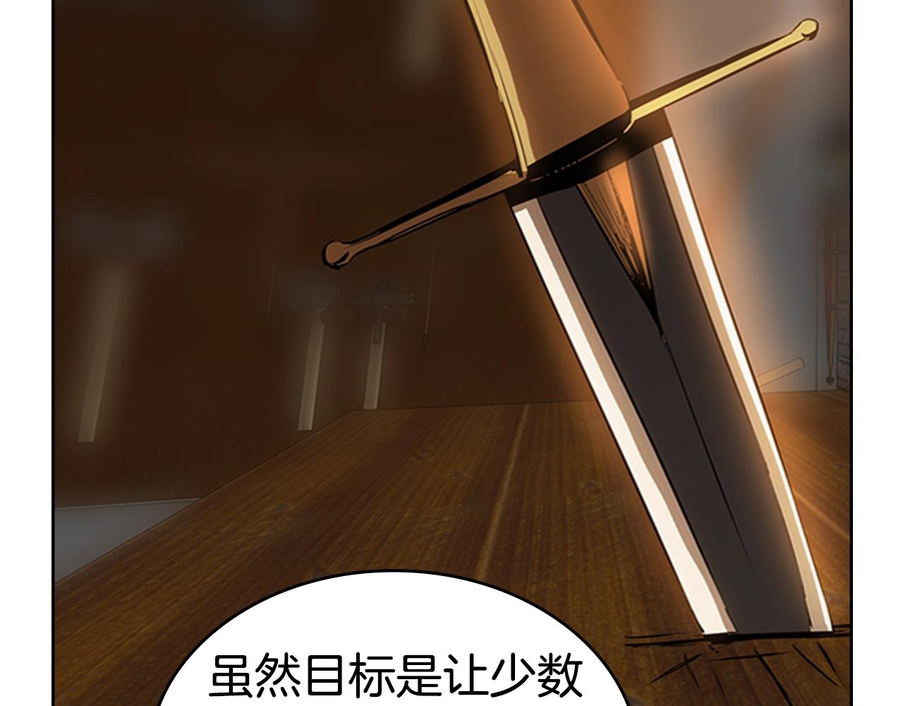 第15话 卑劣的天使179