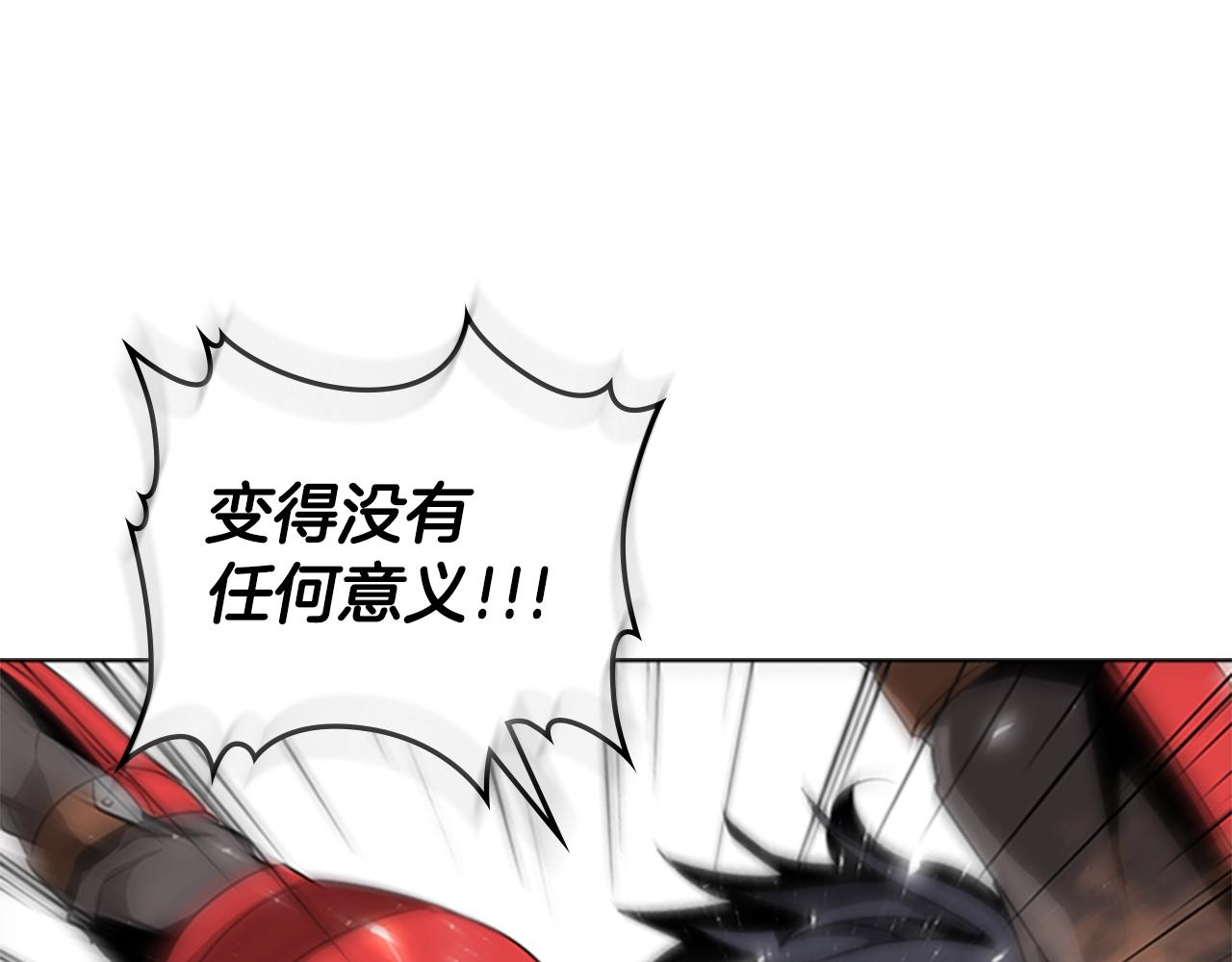 第54话 决战50