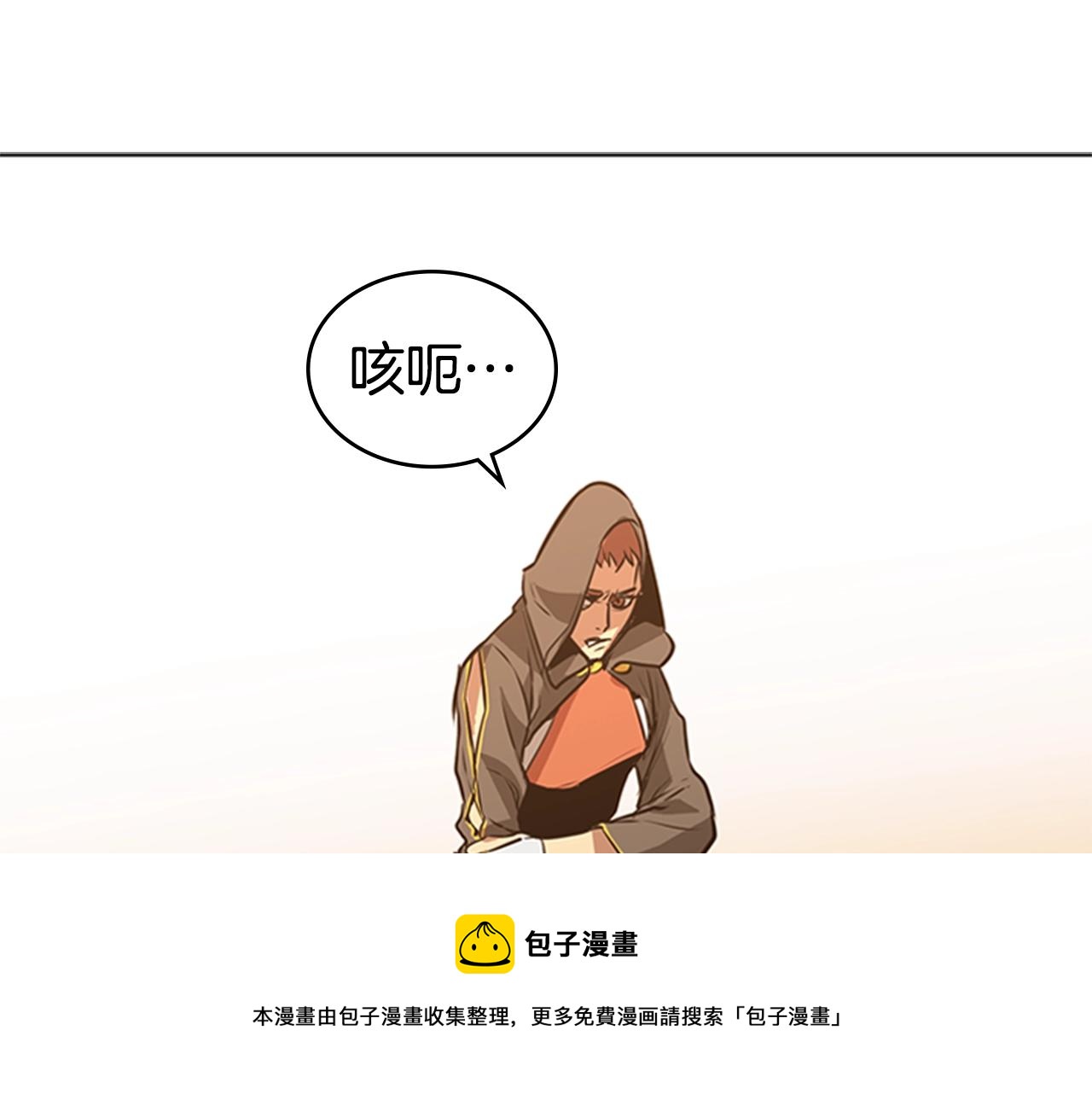第51话 改头换面92
