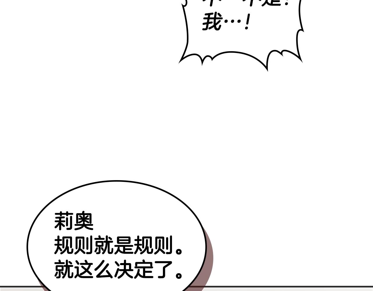 第24话 地狱之火77
