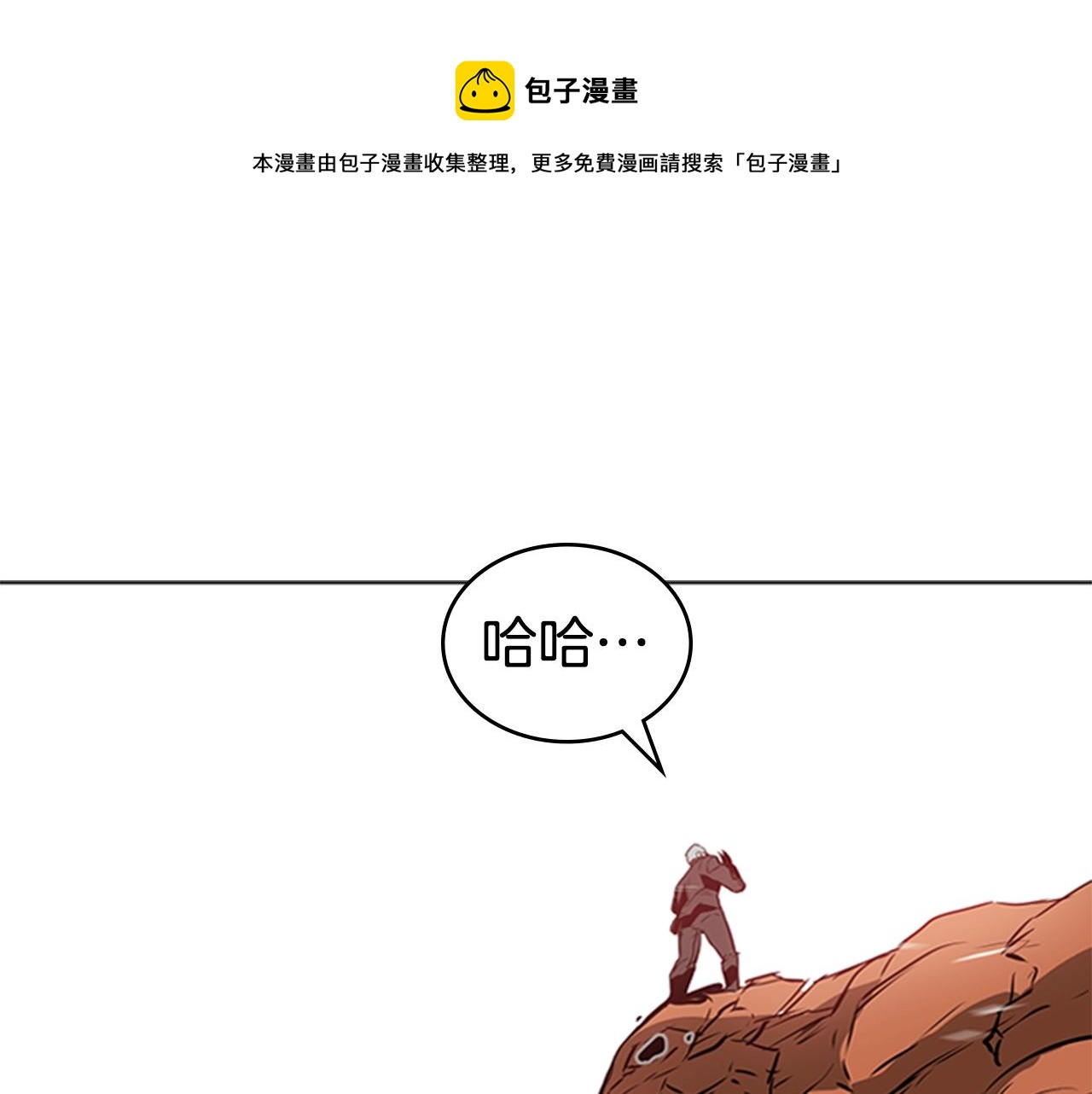 第49话 同类的气息180