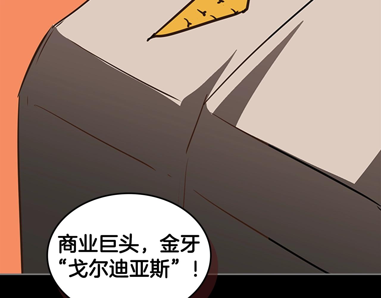 第23话 投诚26