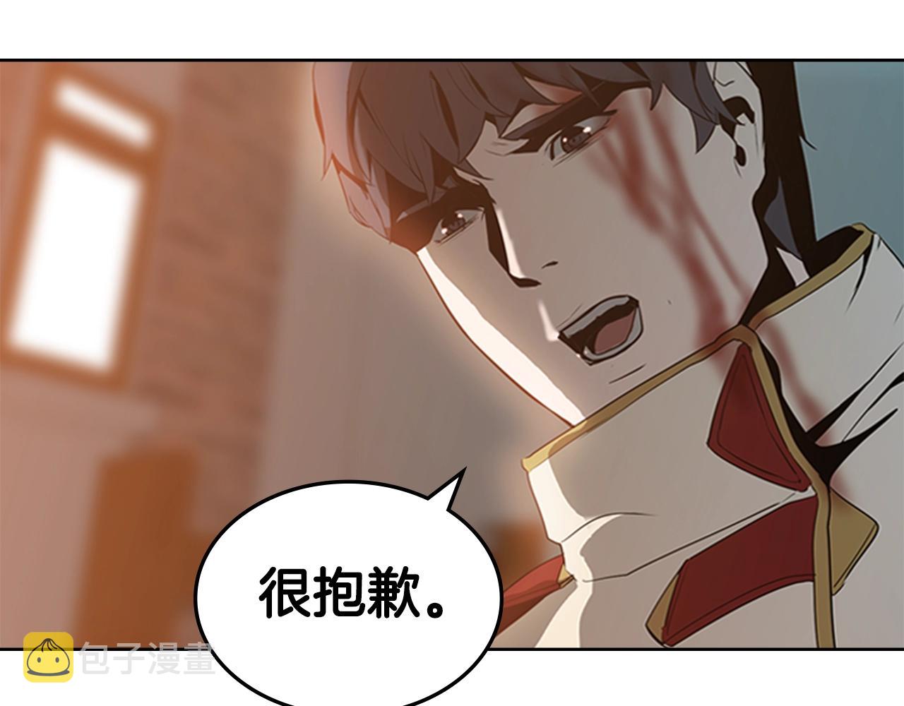 第16话 踏上征程33