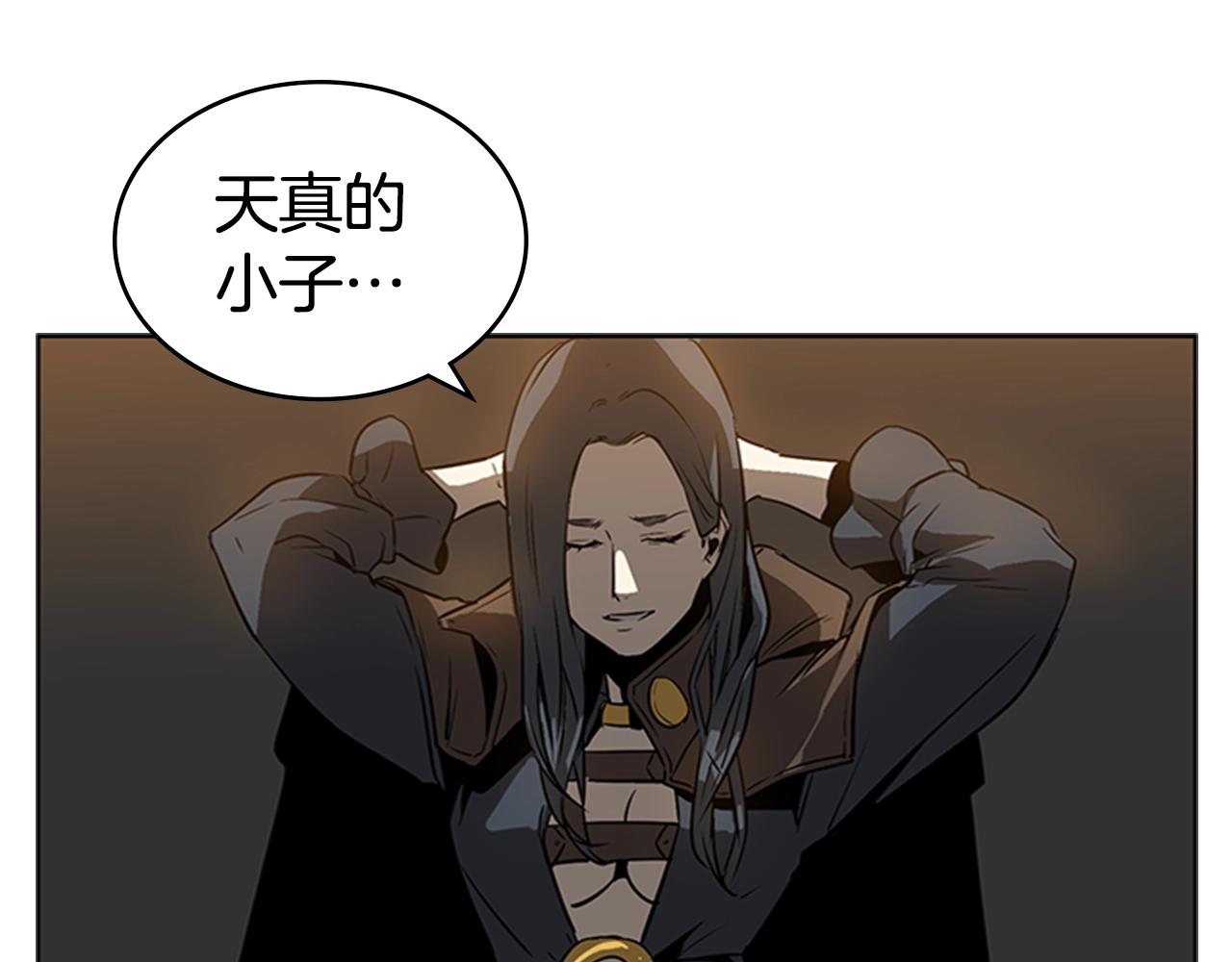 第23话 投诚57