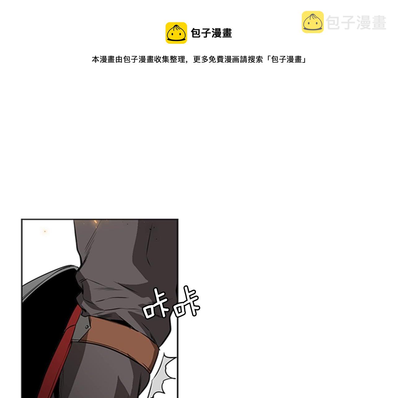 第56话 痛苦转移84