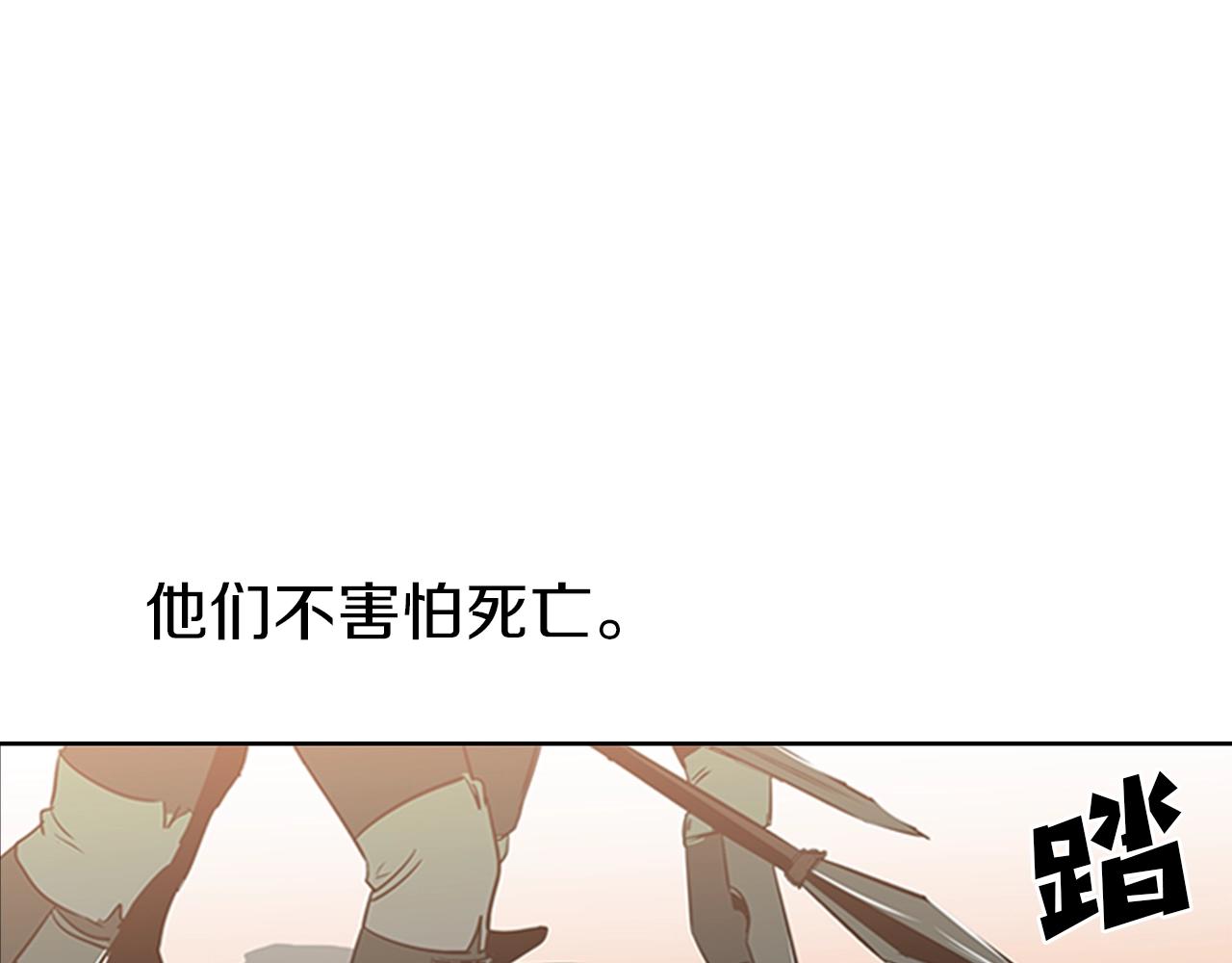 第19话 你死我亡106