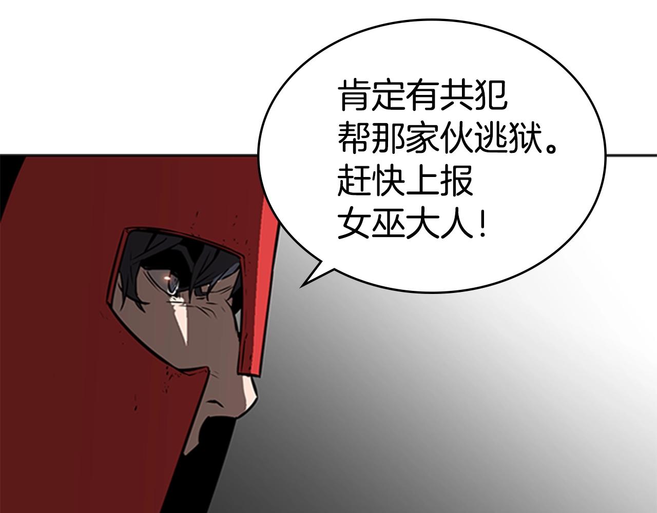 第26话 巨剑师38