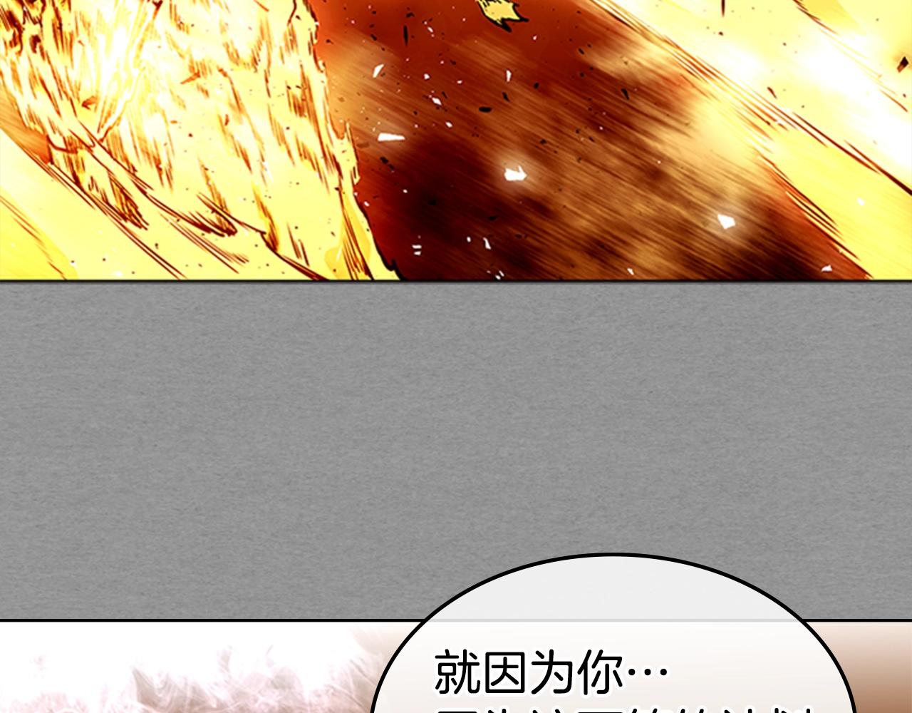 第44话 破冰74