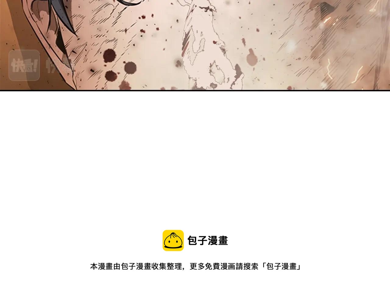 第58话 大仇得报24