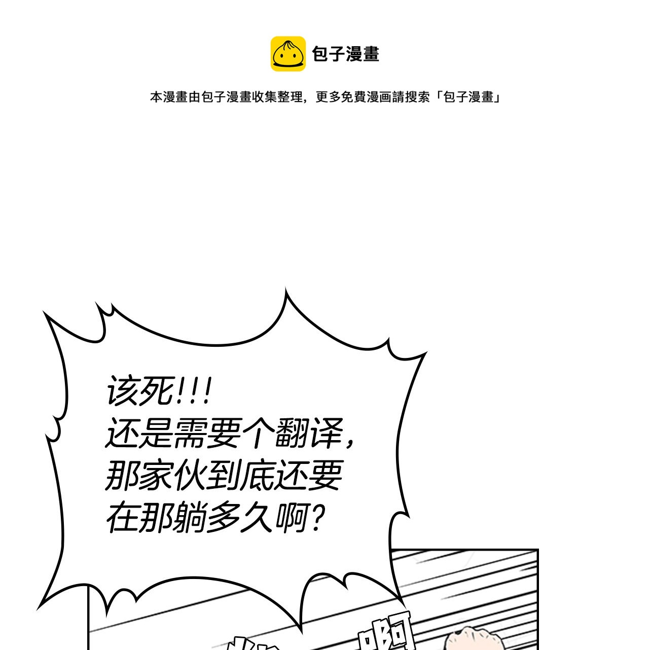第59话 龙毒蔓延184