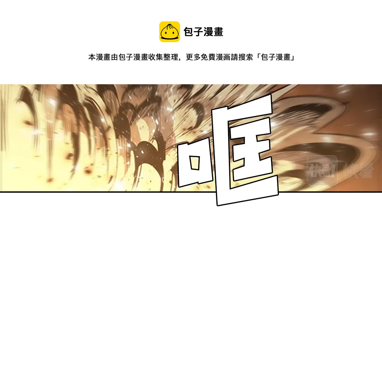 第48话 弥天大错144
