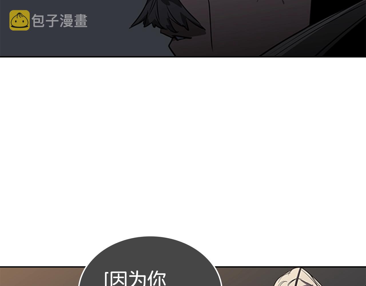 第50话 底牌54