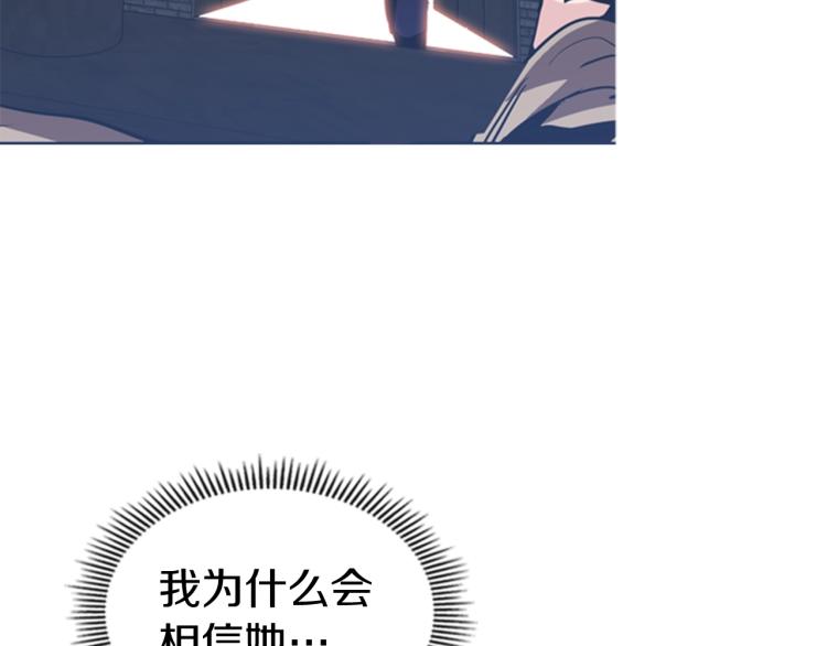 第7话 她的真面目125