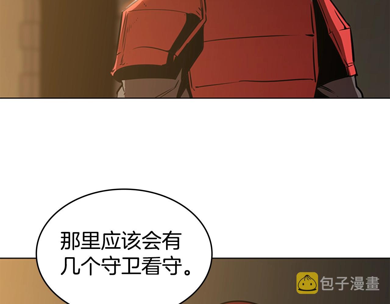 第26话 巨剑师16
