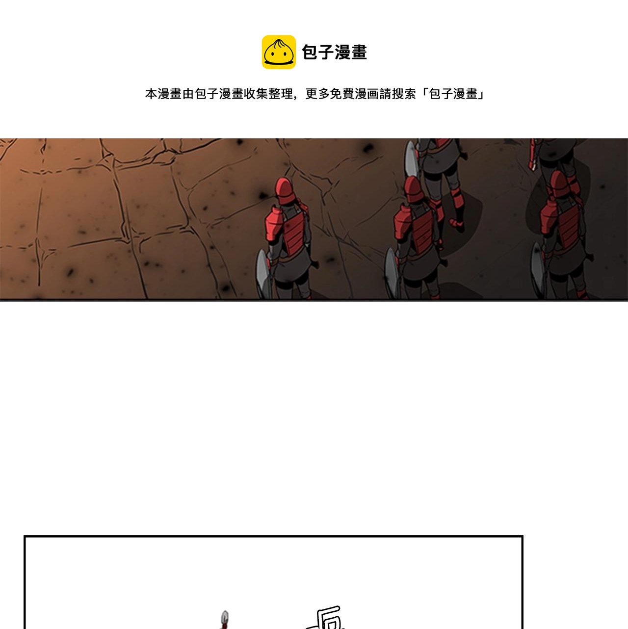 第58话 大仇得报136