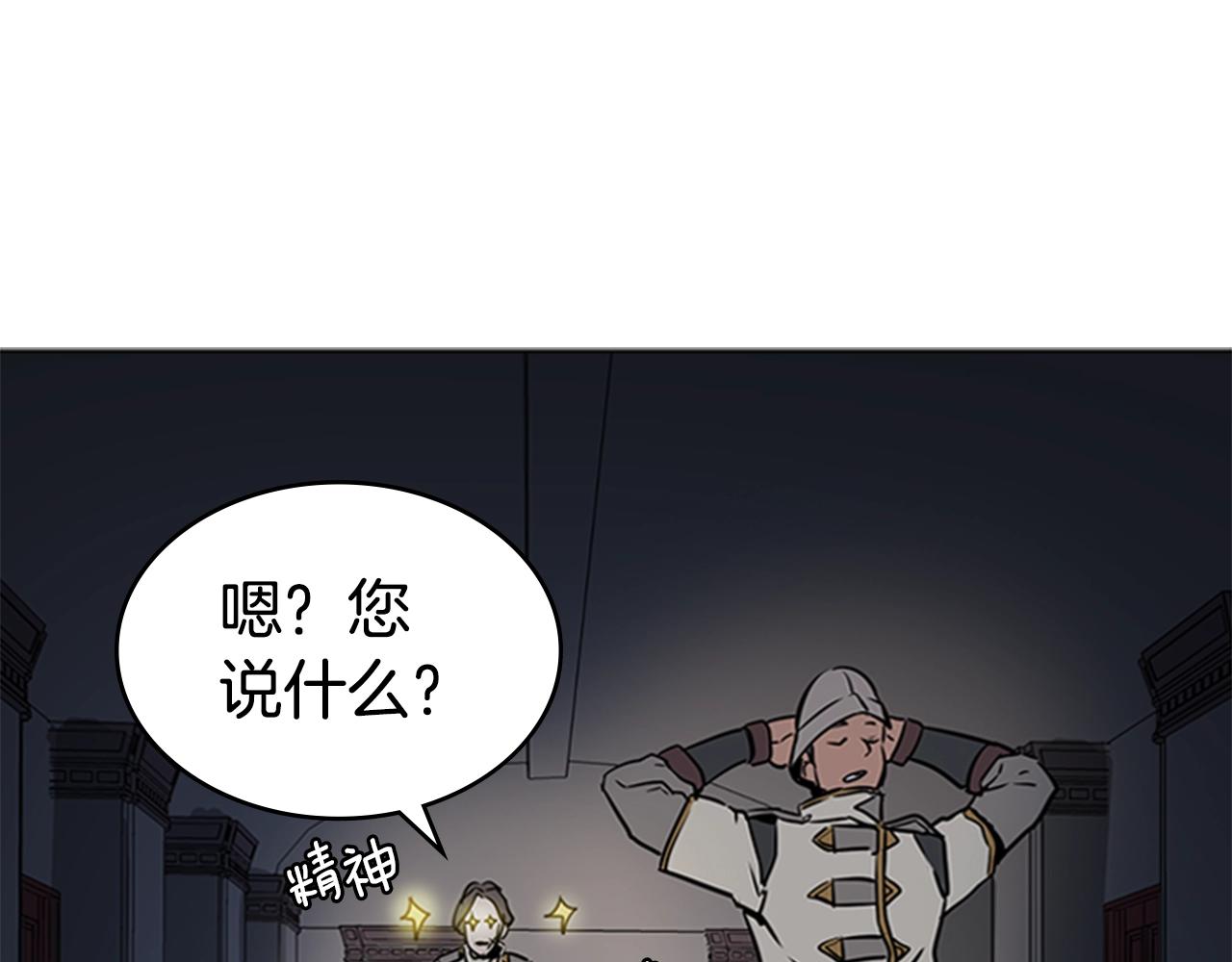 第39话 致命的弱点176