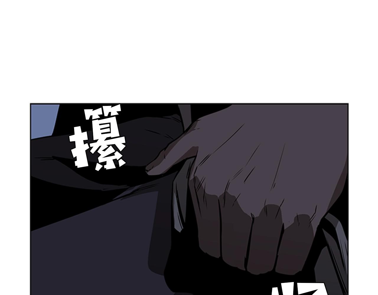 第27话 无法战胜的敌人82