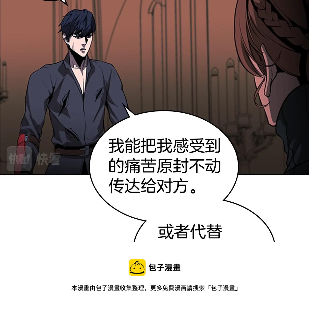 第55话 被神抛弃之人16