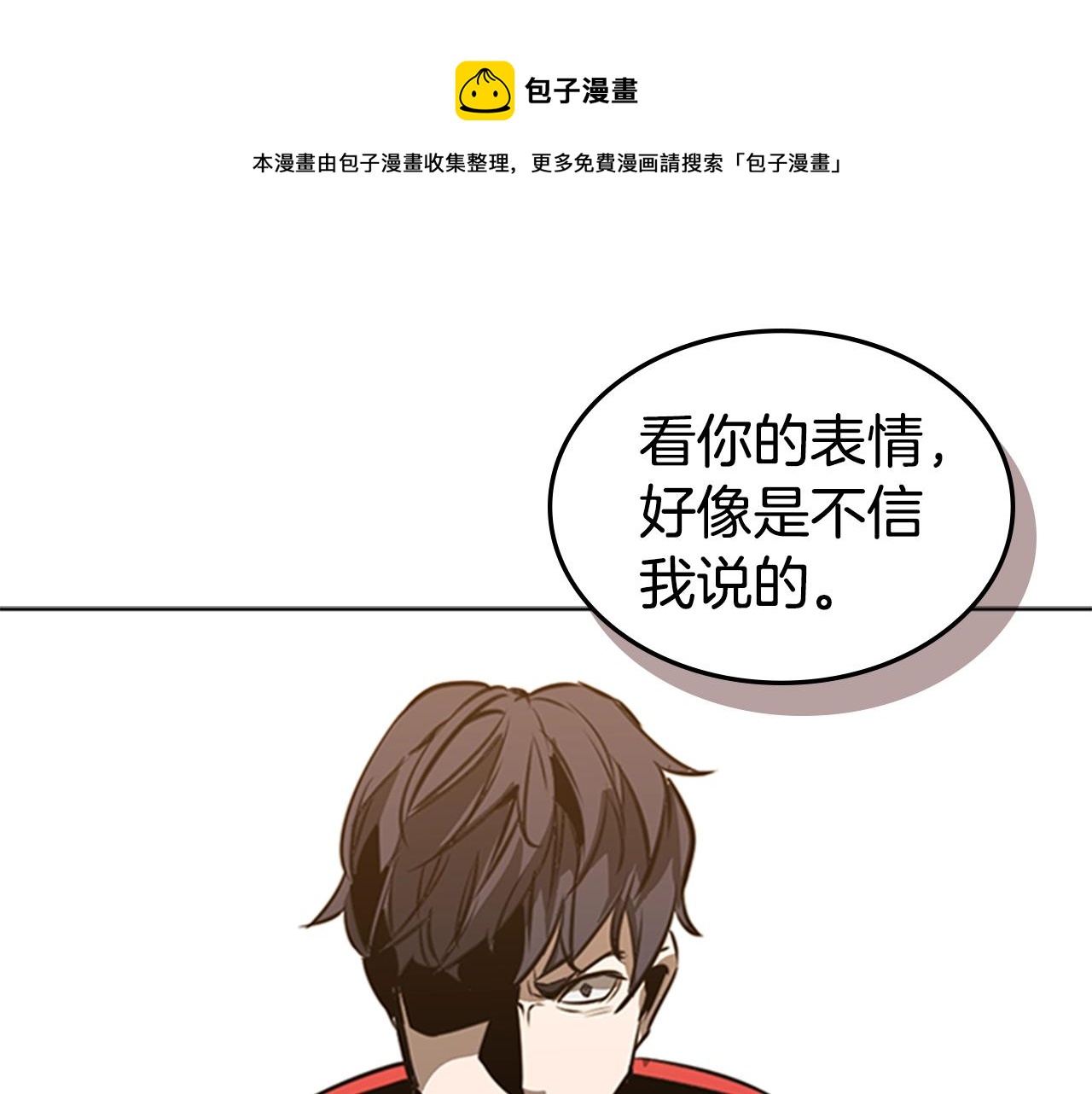第53话 人类灭绝计划92