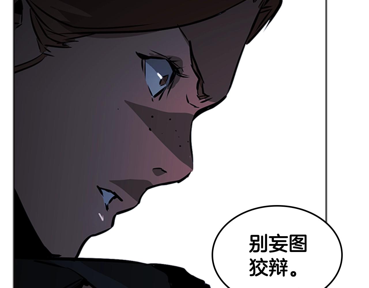 第38话 冷冻地雷62