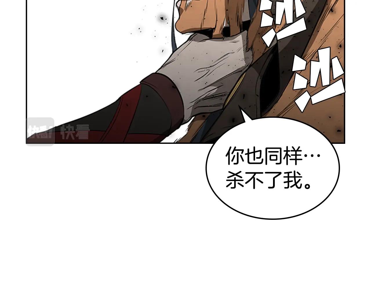 第56话 痛苦转移55
