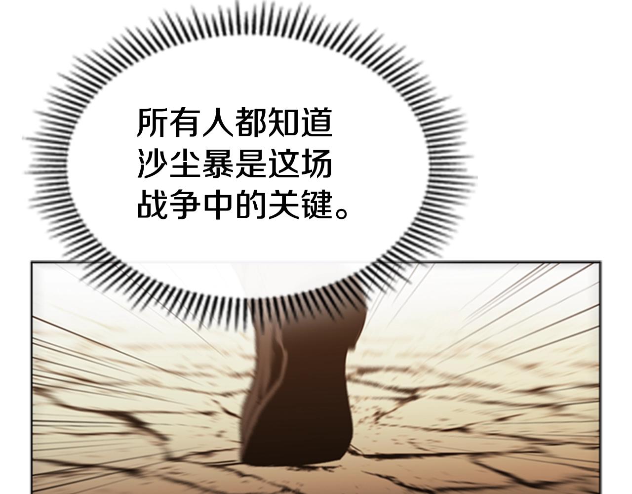 第34话 殊死一战17