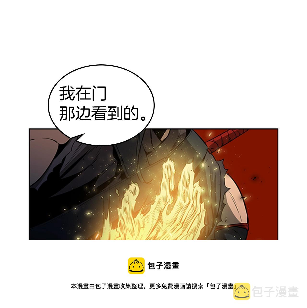第53话 人类灭绝计划76