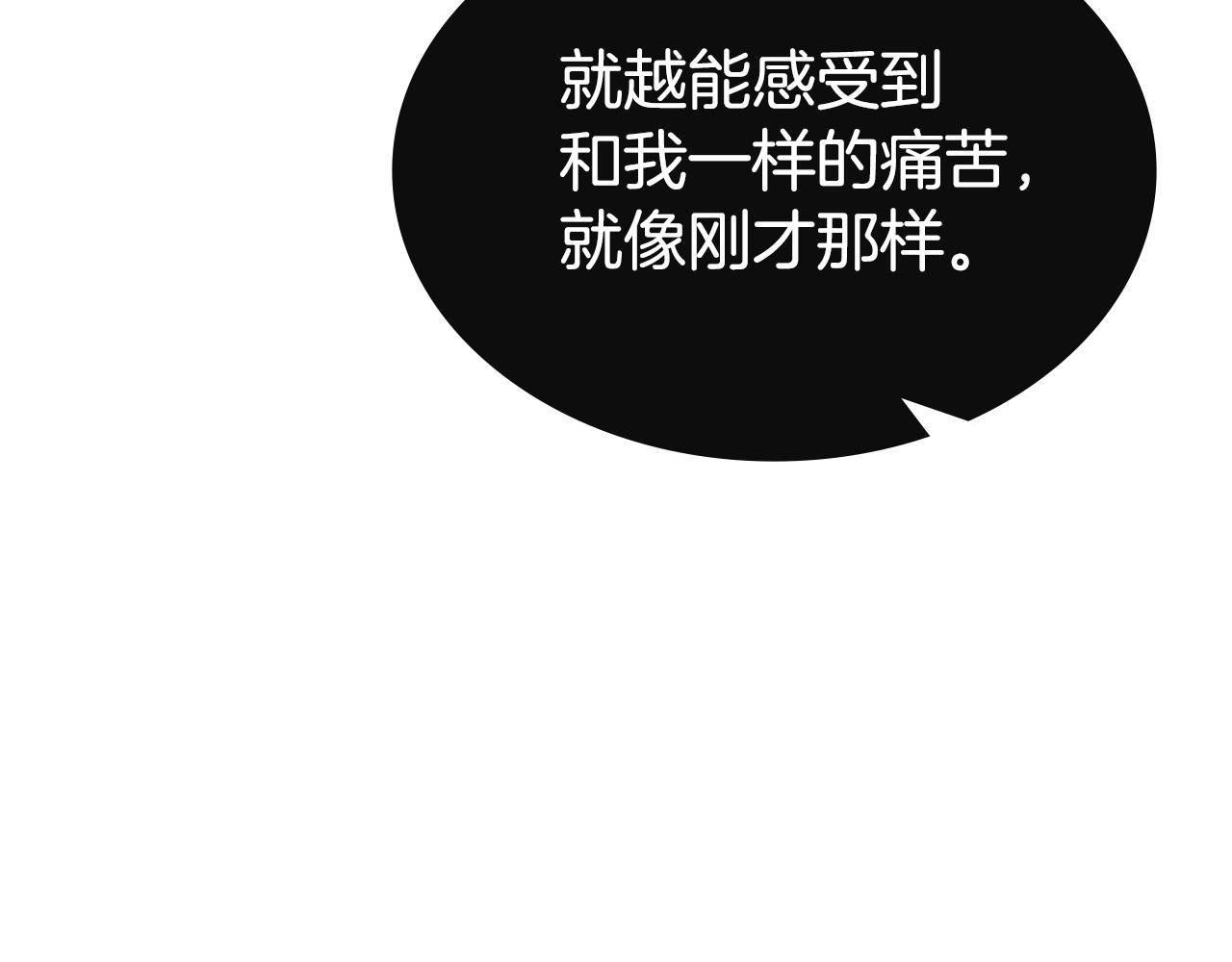 第19话 你死我亡82