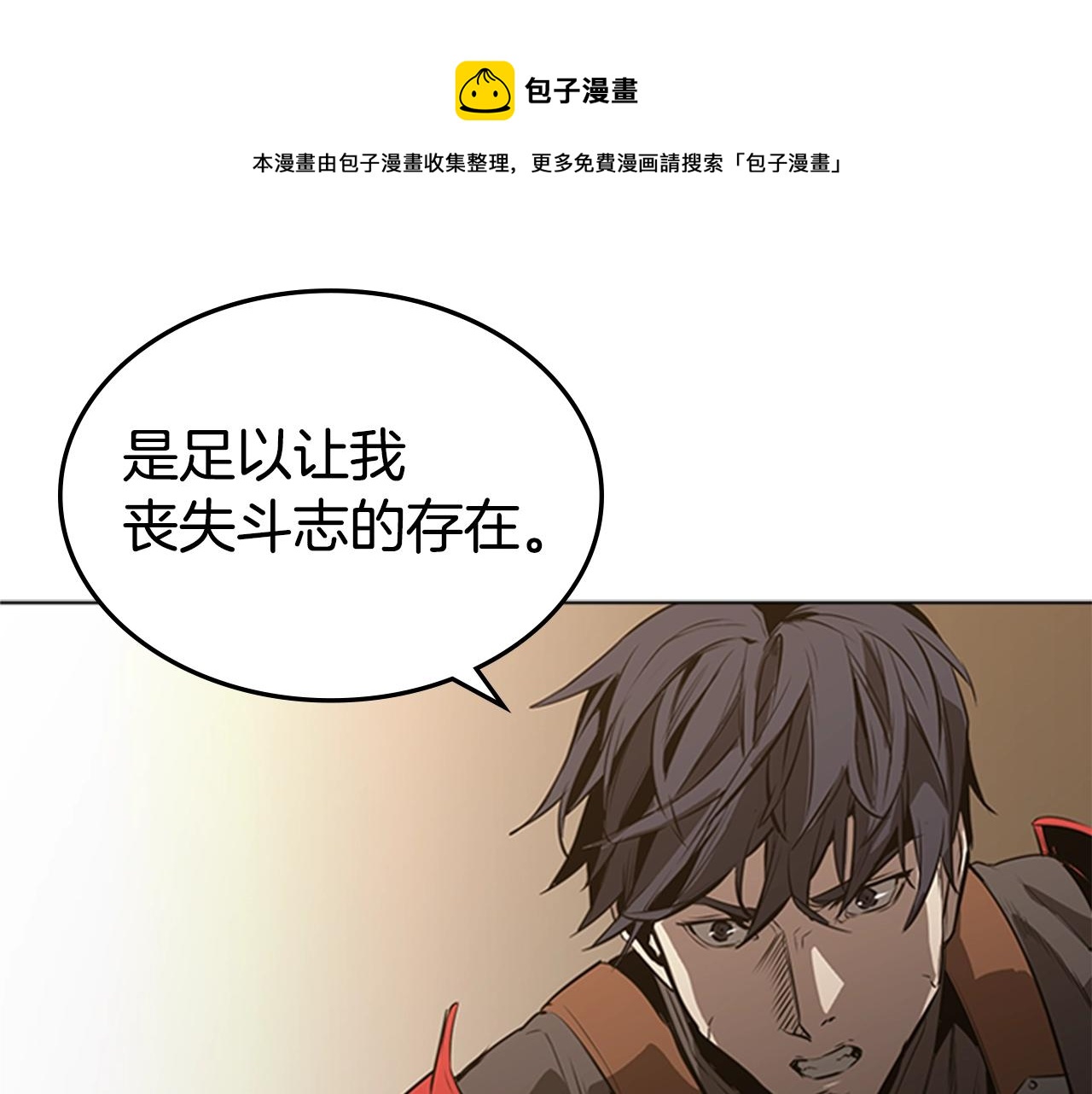 第48话 弥天大错120