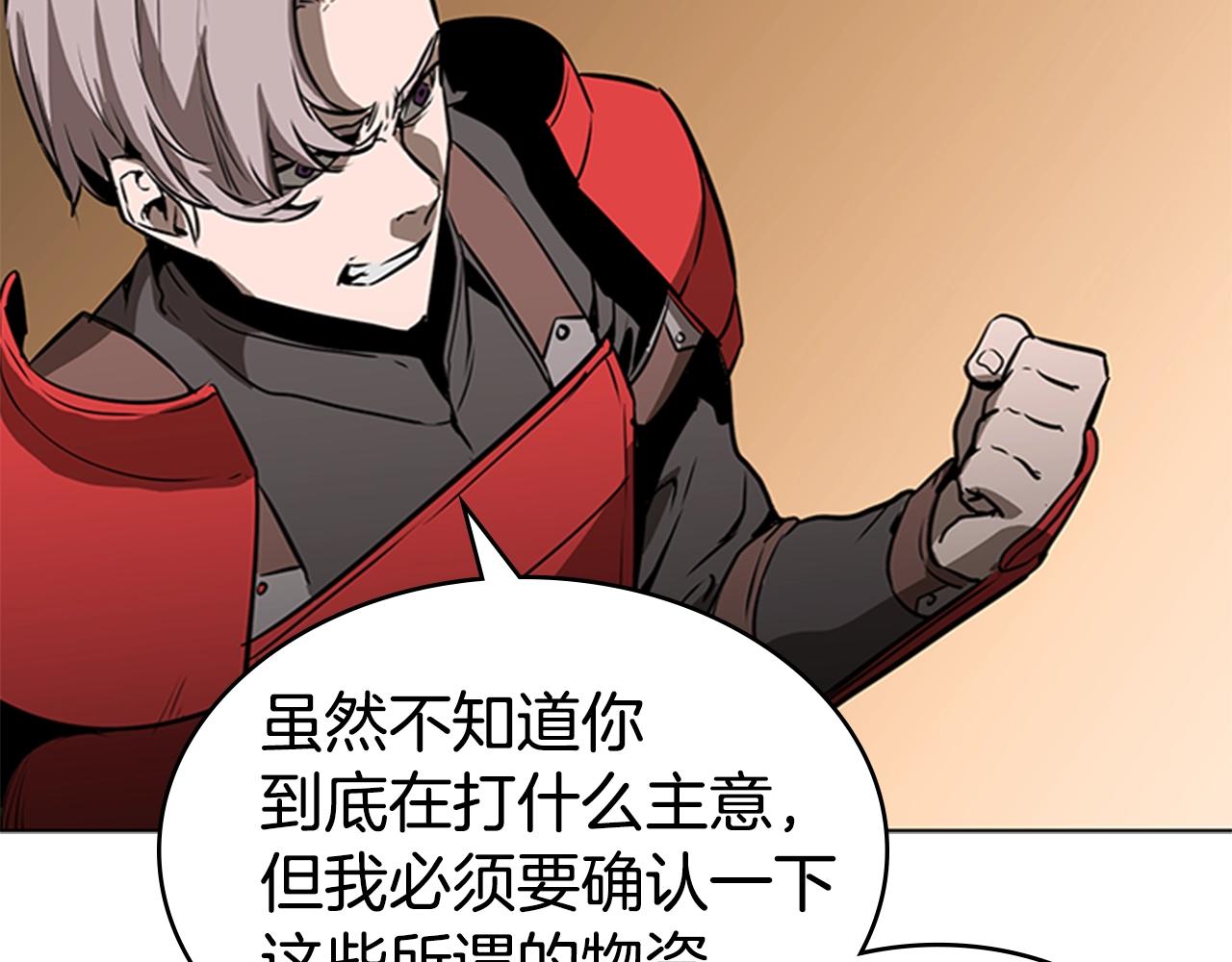 第36话 熟睡的公主51