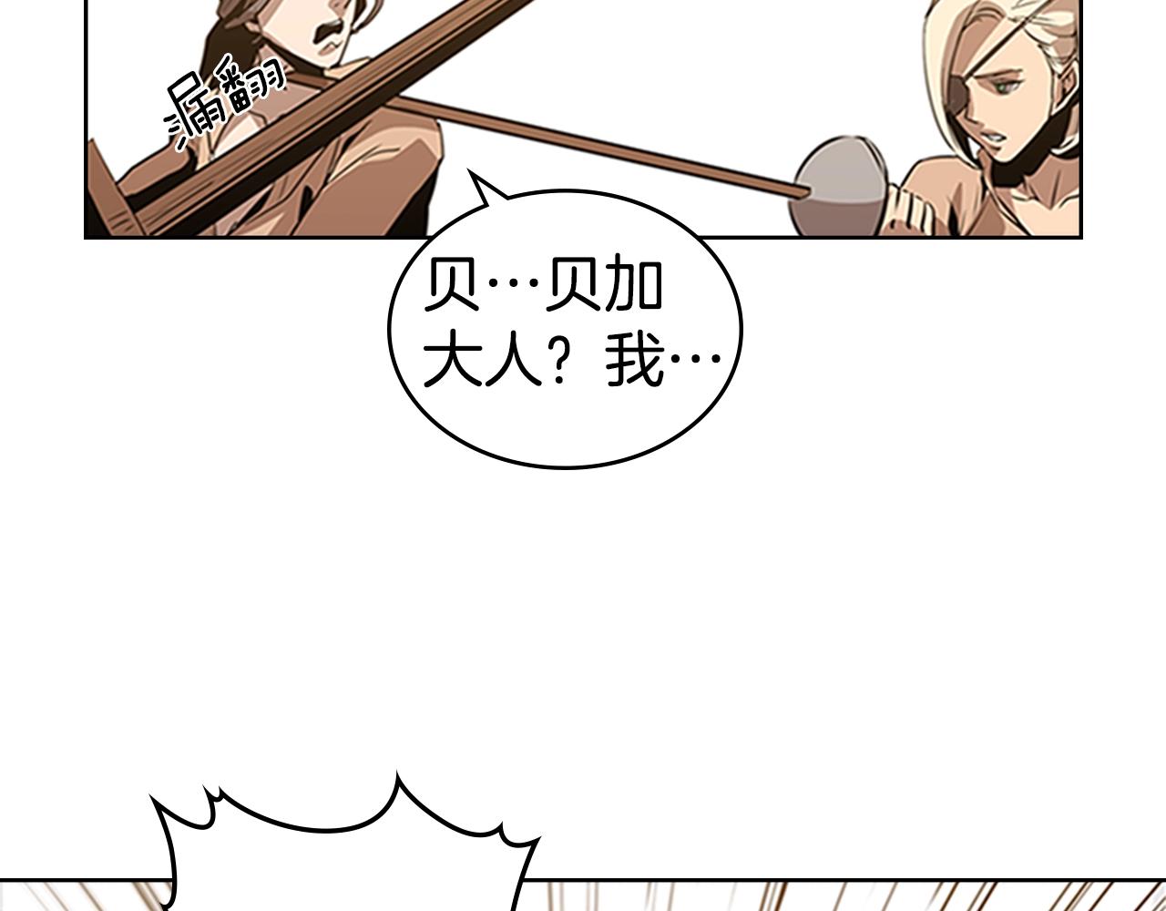 第13话 贝加的训练43