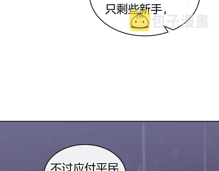 第11话 一无所获25