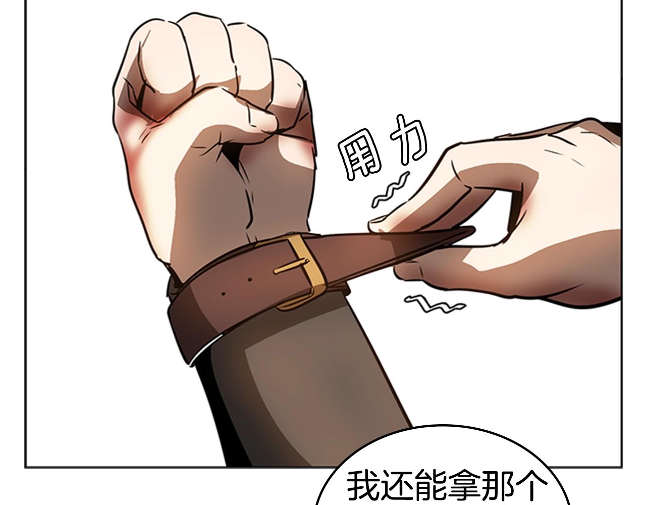 第21话 逃离109