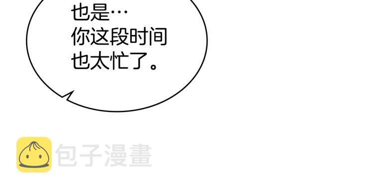 第4话 未婚妻44