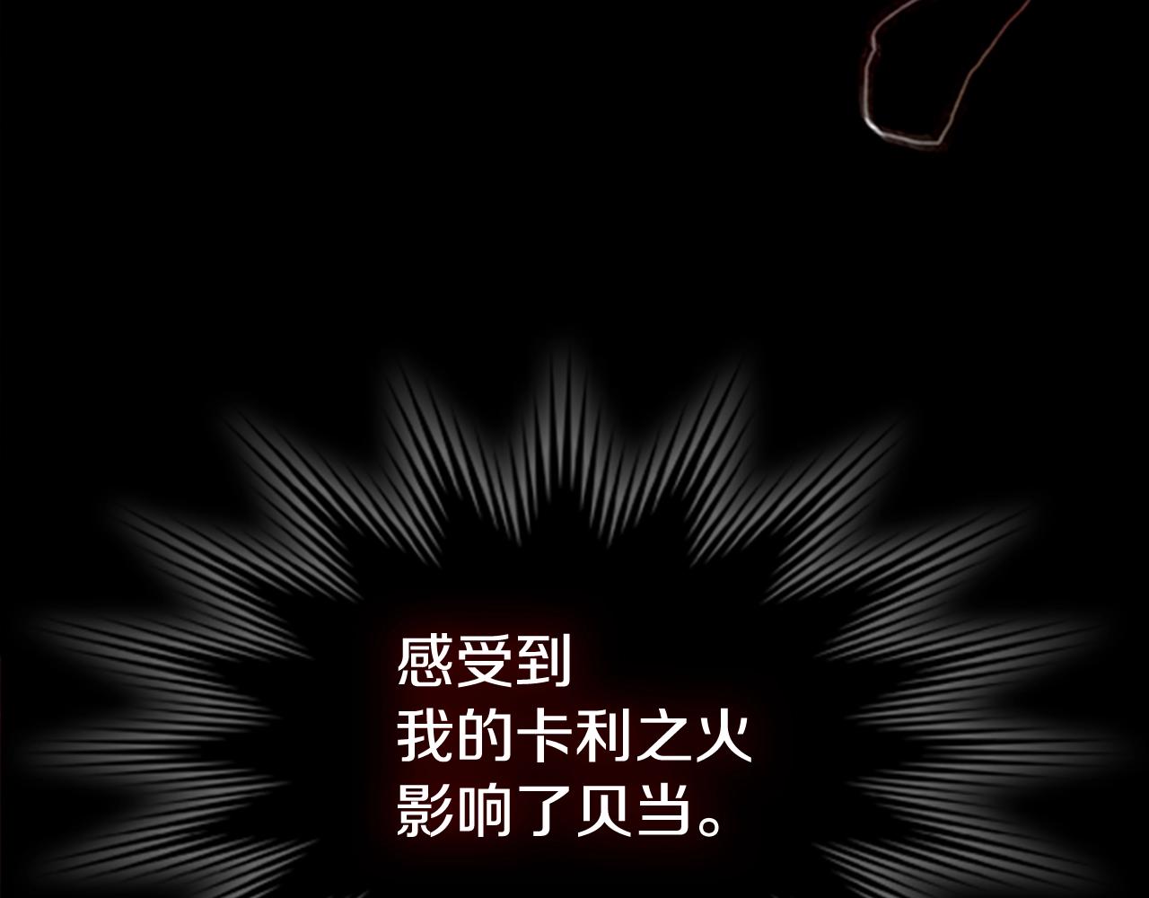 第29话 同步的瞬间113