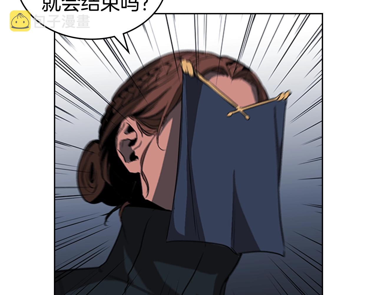 第28话 惨败88