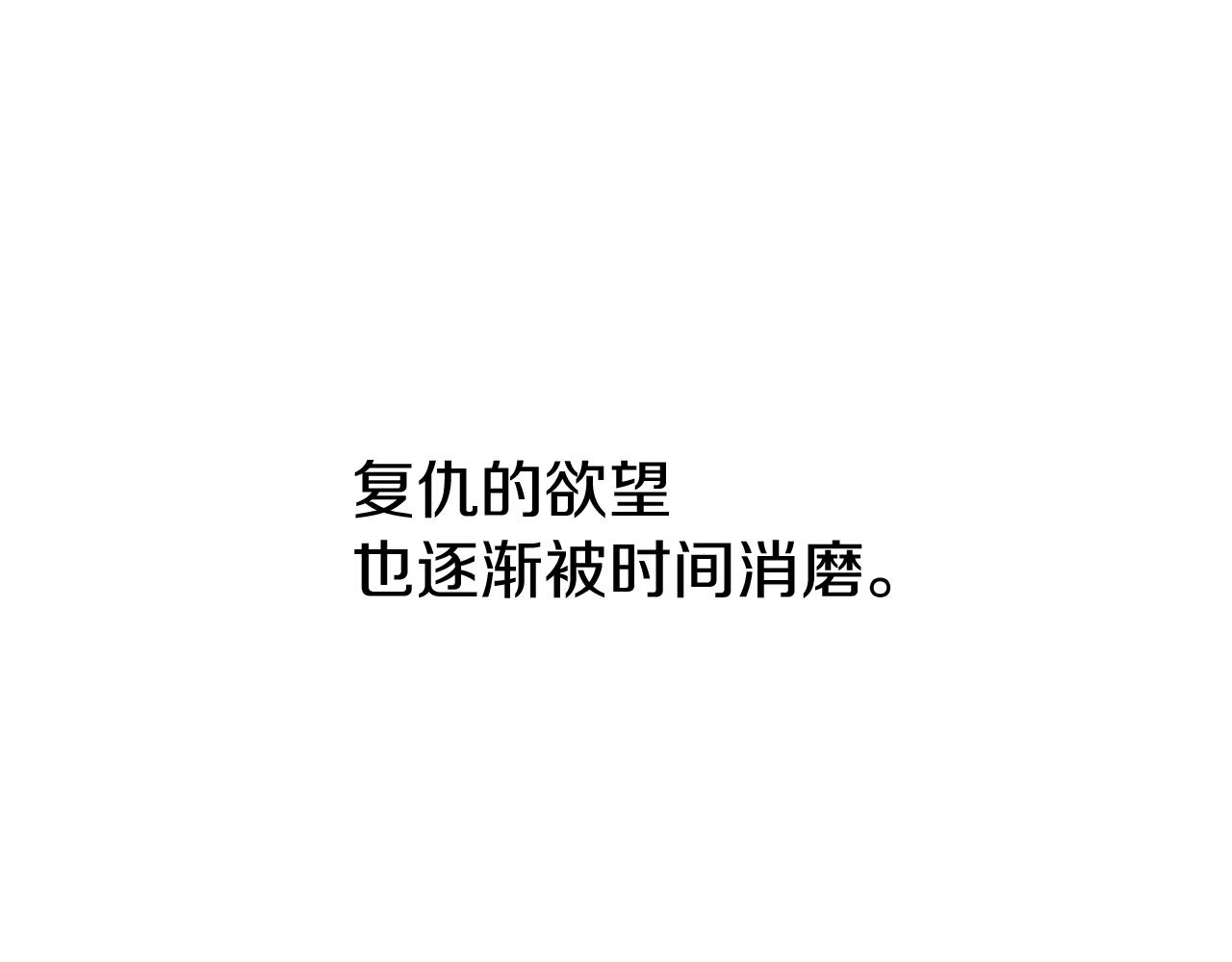 第12话 奇怪的後辈34