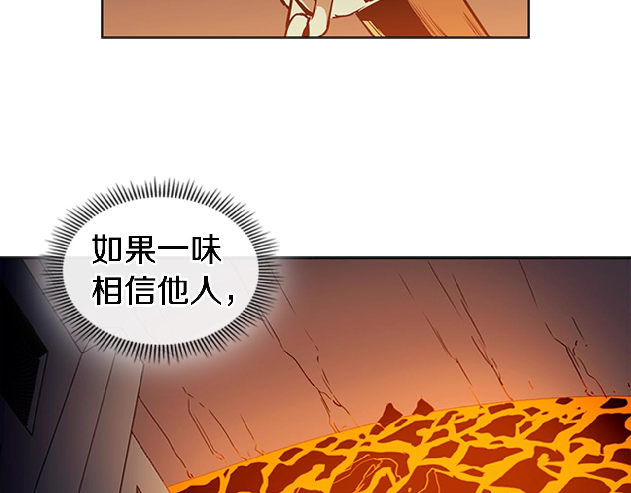 第24话 地狱之火136