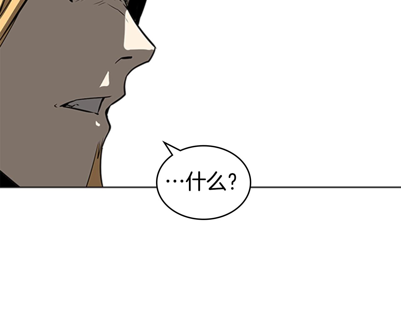 第56话 痛苦转移3